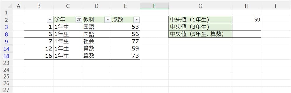 excel_median_if_table2
