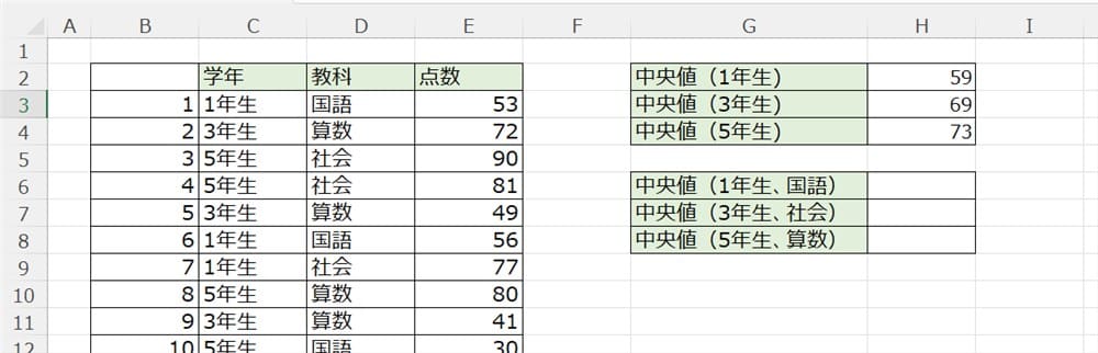 excel_median_if_table3