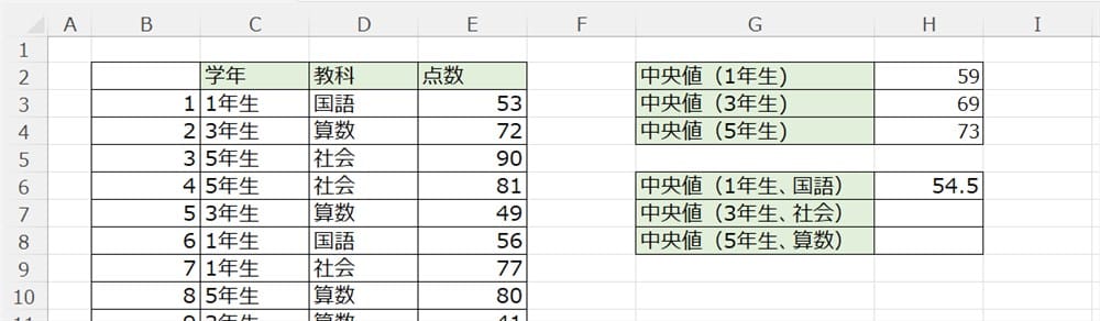 excel_median_if_table4