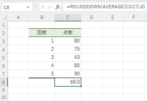 excel_rounddown_complete