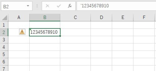 excel_string_sample