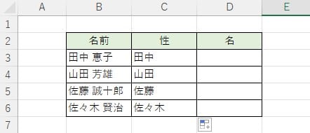 excel_tabel_name_left