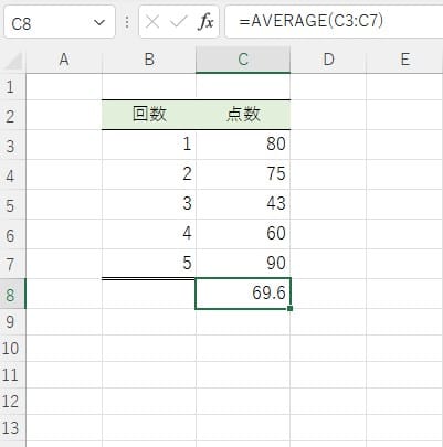 excel_table_average