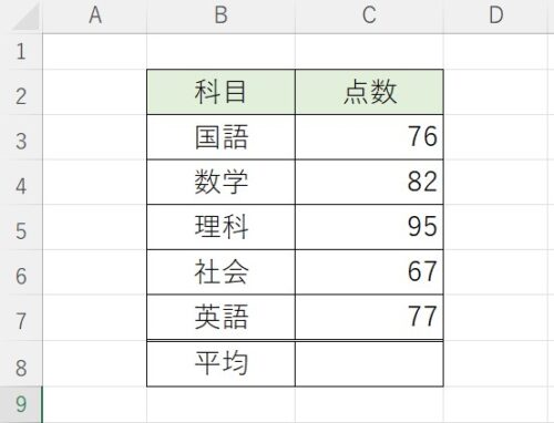 excel_table_test