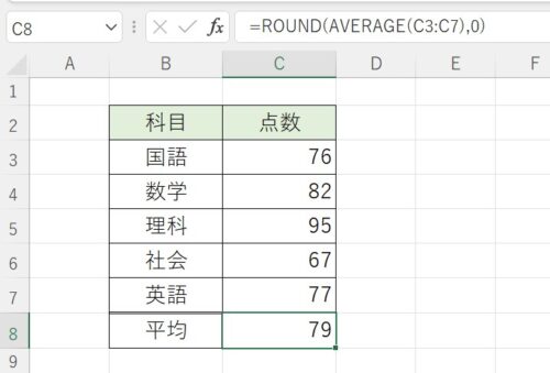excel_table_test_round