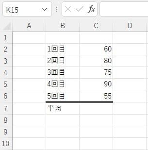 excel_test_table
