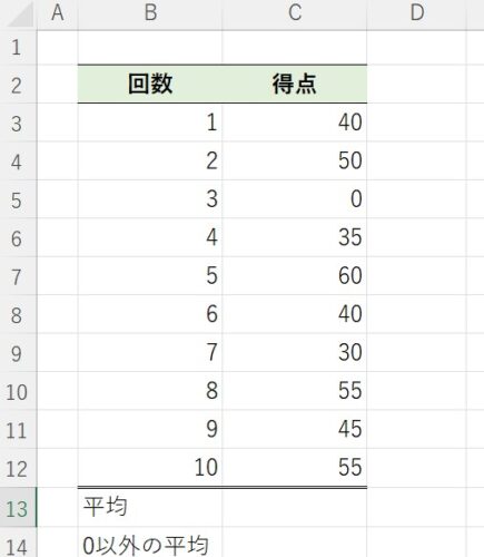 excel_test_table