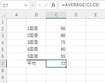excel_test_table_average