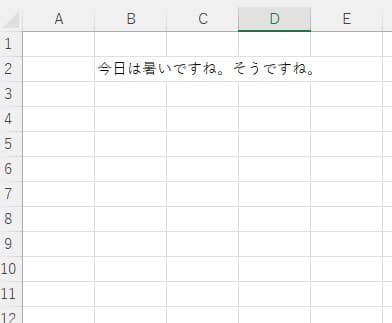 excel_word_test