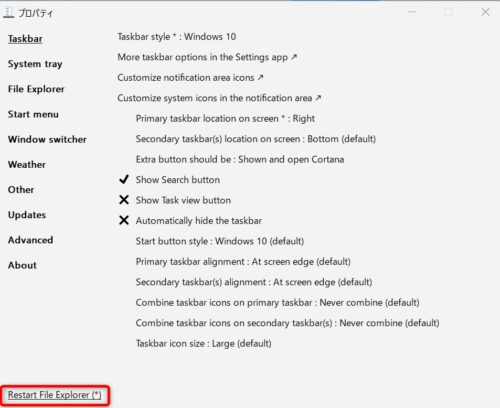 explorer_patcher_complete