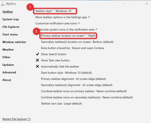 explorer_patcher_setting
