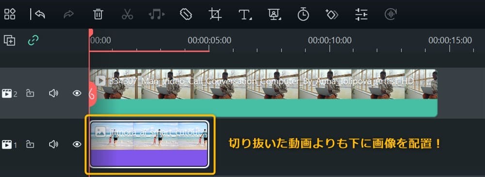 filmora_ai_smart_cutout11