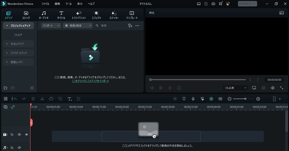filmora_ai_smart_cutout2