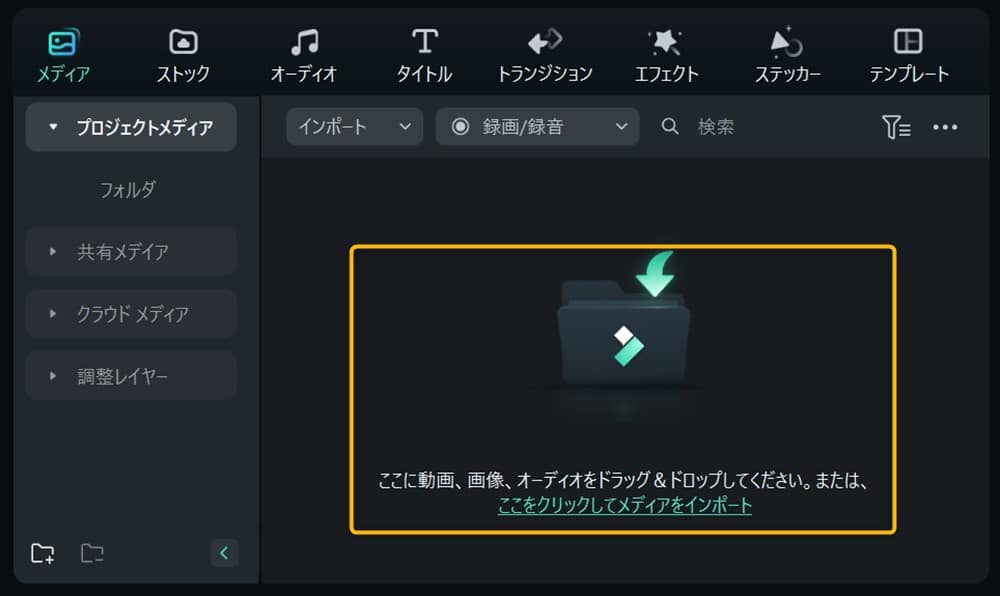 filmora_ai_smart_cutout3