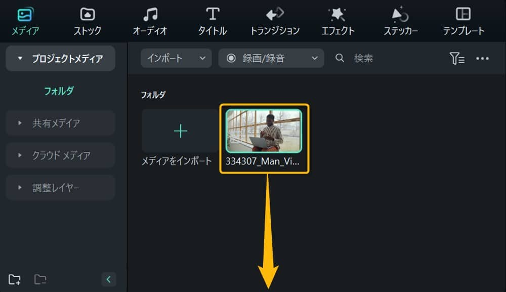 filmora_ai_smart_cutout4