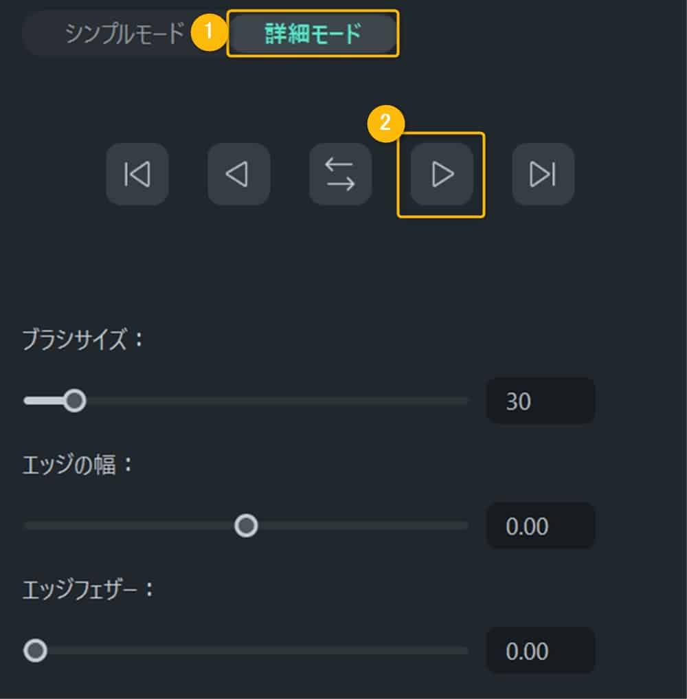filmora_ai_smart_cutout8
