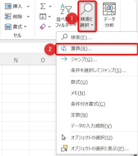 find_and_replace_select