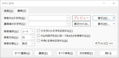 find_complete