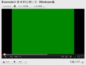 動画が緑色になってしまって音声しか聞こえない場合の対処法