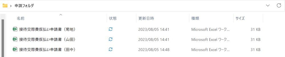 how-to-rename-filename10
