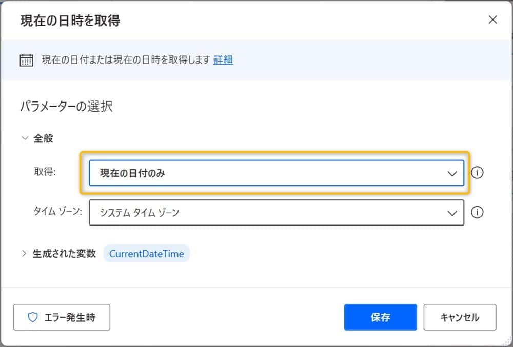 how-to-rename-filename13
