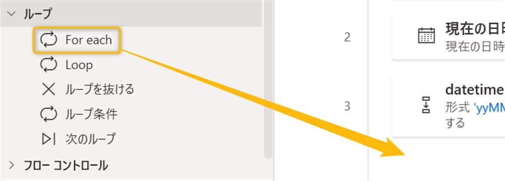 how-to-rename-filename17
