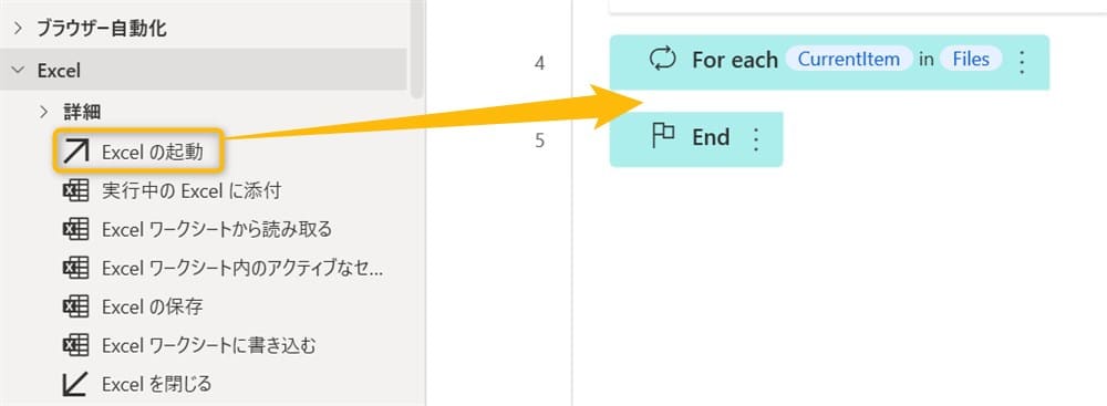 how-to-rename-filename19