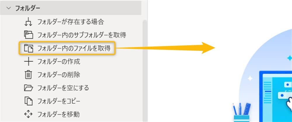 how-to-rename-filename2