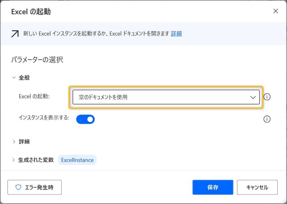 how-to-rename-filename20