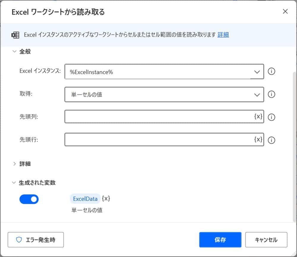 how-to-rename-filename22