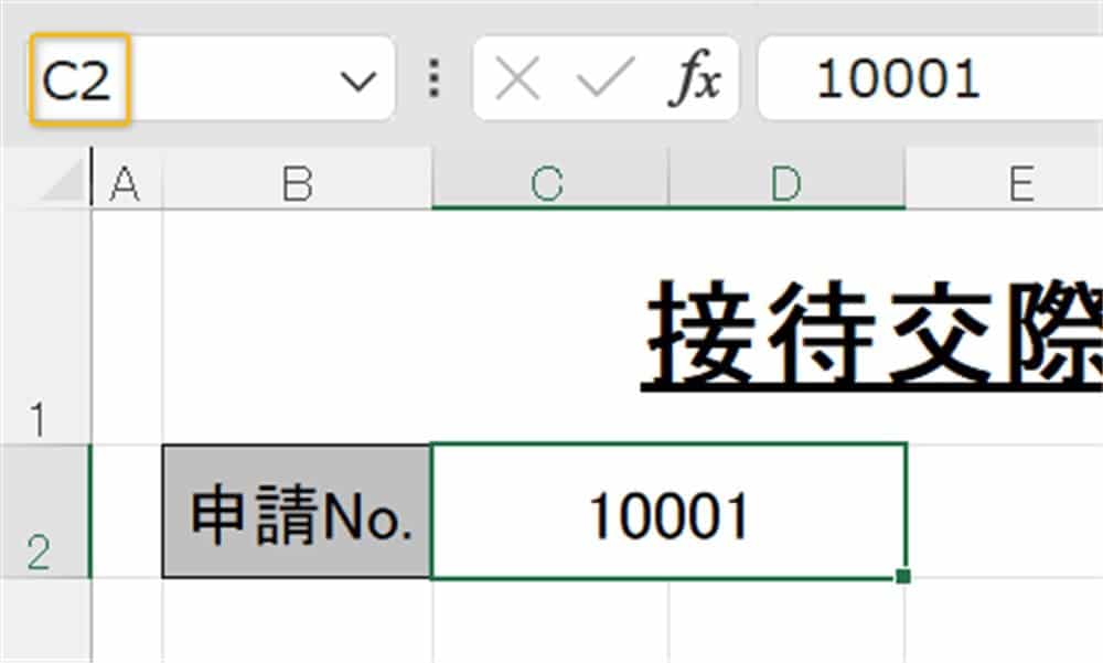 how-to-rename-filename24