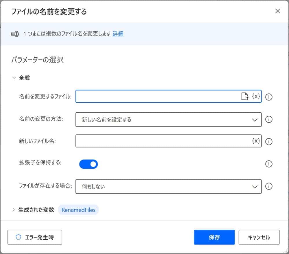 how-to-rename-filename27