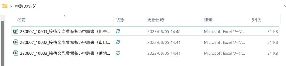 how-to-rename-filename29
