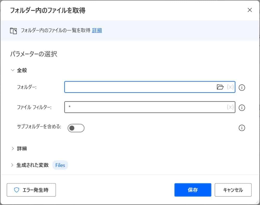 how-to-rename-filename3