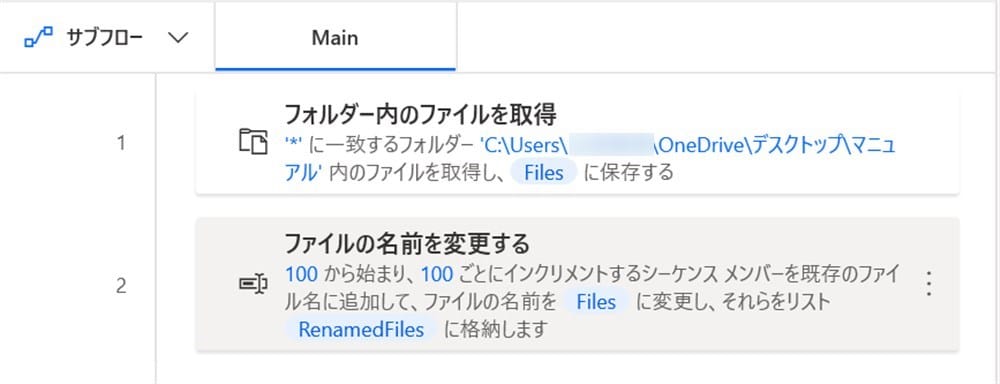 how-to-rename-filename8