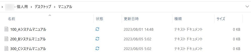 how-to-rename-filename9