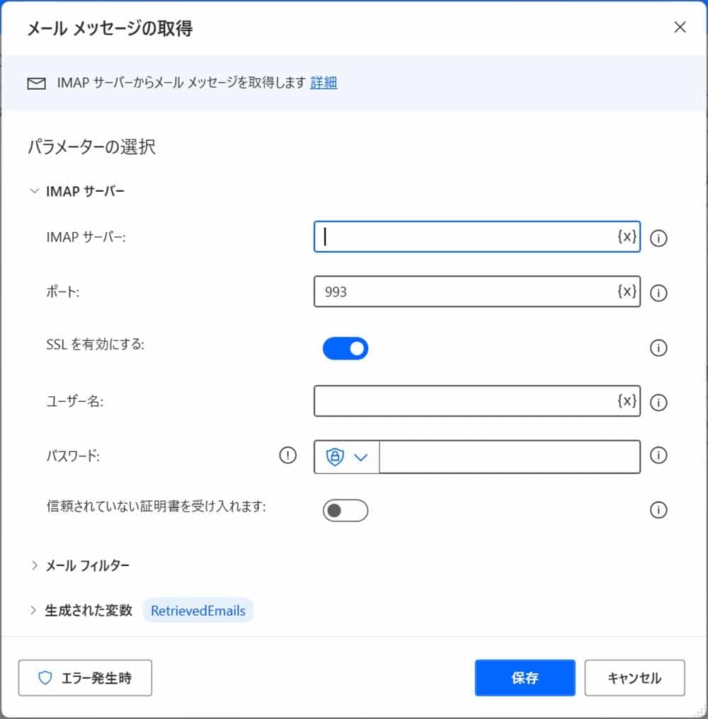 how_to_automatically_create_and_decompress_compressed_files12