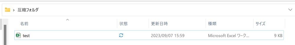 how_to_automatically_create_and_decompress_compressed_files6