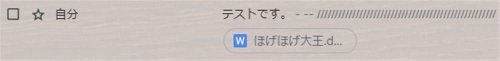 how_to_automatically_create_and_decompress_compressed_files9