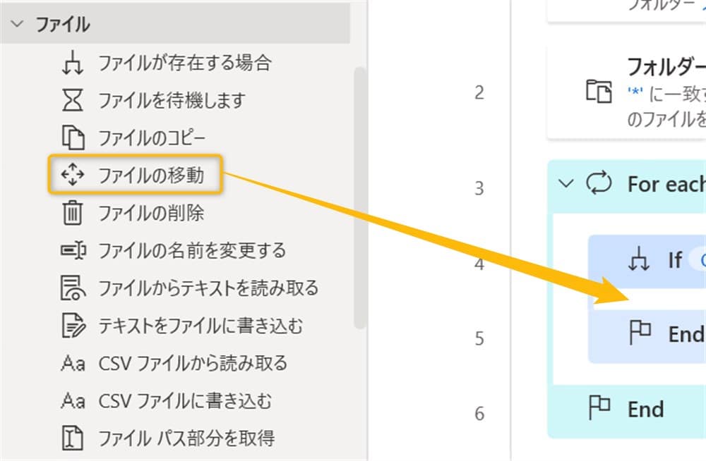 how_to_automatically_move_old_folders_and_files_11