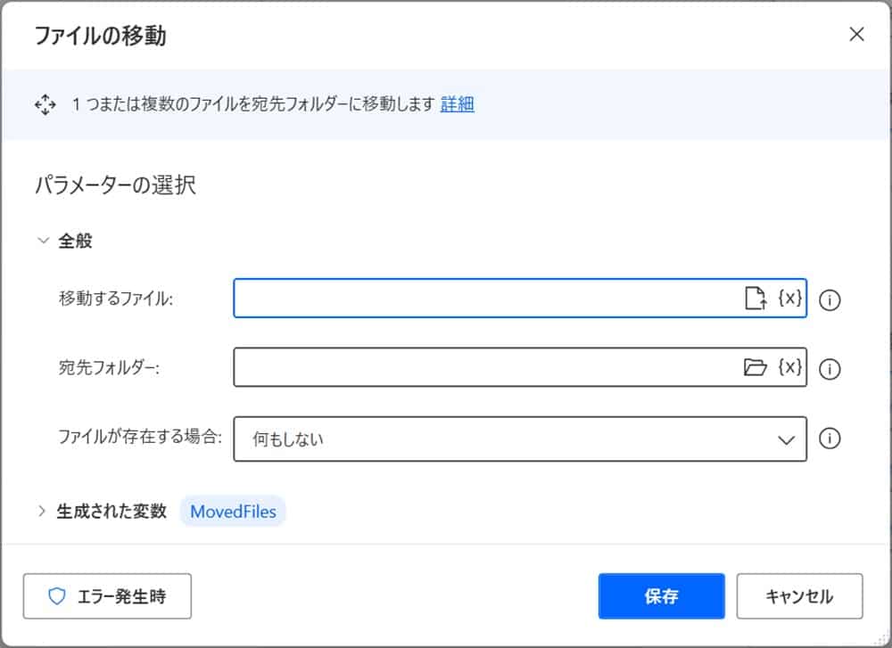 how_to_automatically_move_old_folders_and_files_12