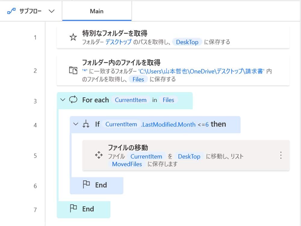 how_to_automatically_move_old_folders_and_files_14