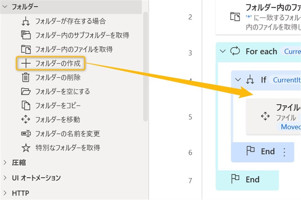 how_to_automatically_move_old_folders_and_files_15