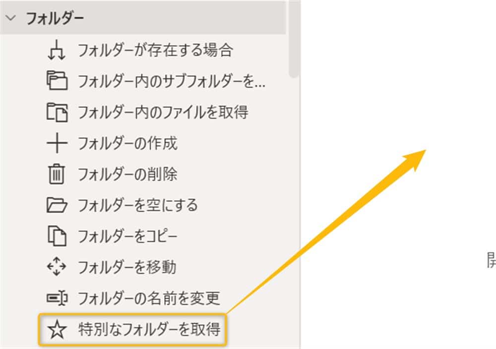 how_to_automatically_move_old_folders_and_files_2