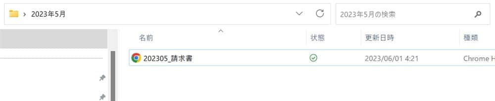 how_to_automatically_move_old_folders_and_files_20