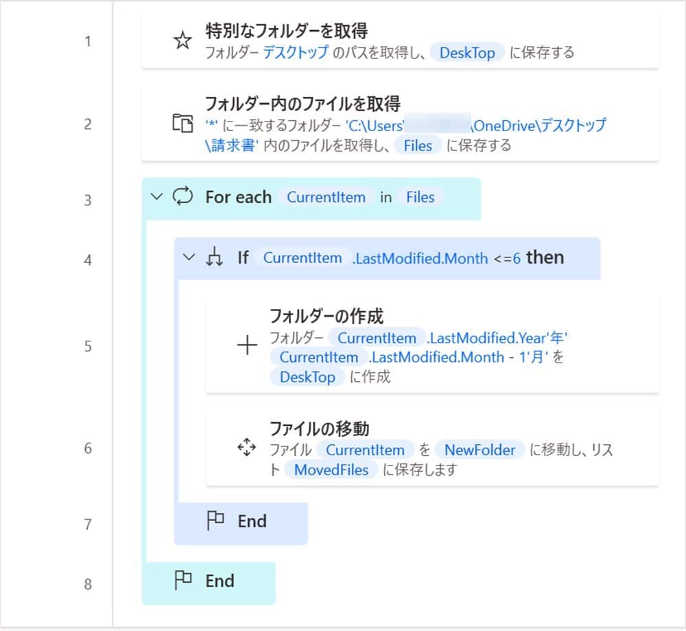how_to_automatically_move_old_folders_and_files_21
