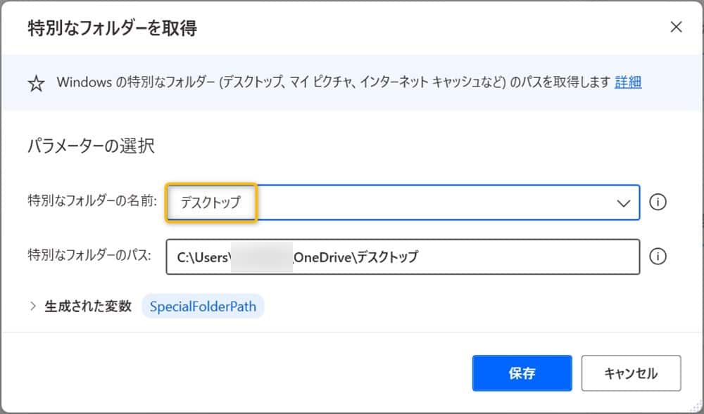 how_to_automatically_move_old_folders_and_files_3