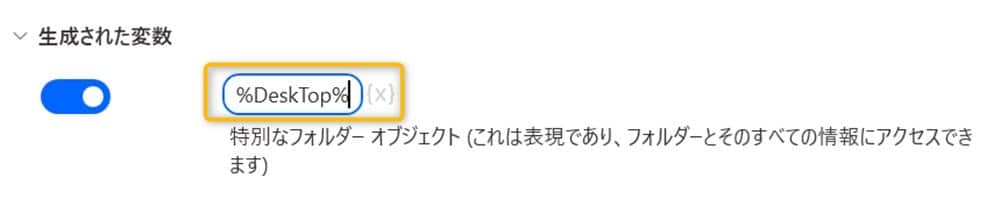 how_to_automatically_move_old_folders_and_files_4