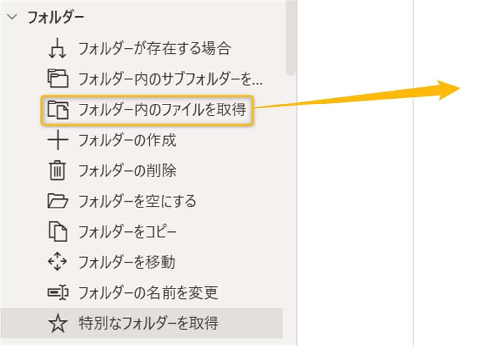 how_to_automatically_move_old_folders_and_files_5