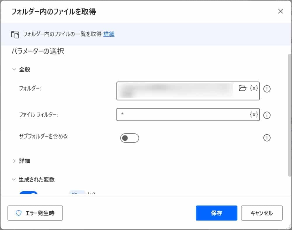 how_to_automatically_move_old_folders_and_files_6